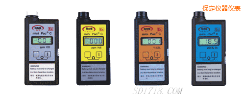 保定氣體檢測報警儀