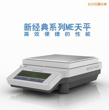 �L(zh��ng)ɳ�����ƽ,2200g,0.01g