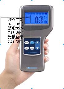 德州智能型環(huán)境測(cè)試儀