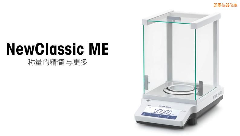 即墨電子天平,420g,0.001g