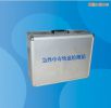 急性中毒快速檢測箱
