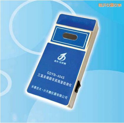 臨沂三氯殺螨醇農(nóng)藥殘留檢測儀