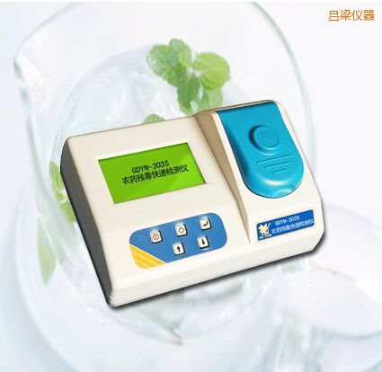 呂梁農(nóng)藥殘毒快速檢測儀