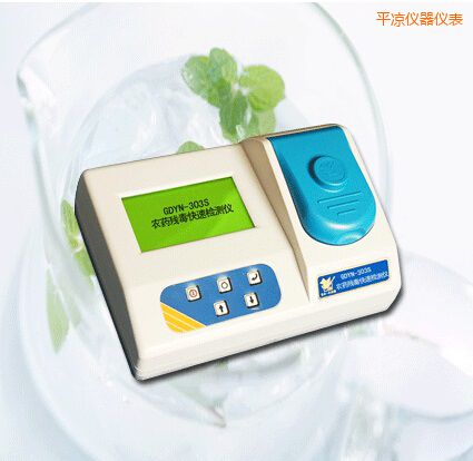 平涼農藥殘毒快速檢測儀