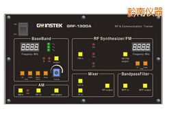 黔南射頻電路實驗系統(tǒng)