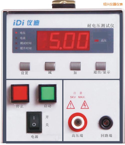 紹興耐壓測(cè)試儀