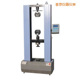 孝感電子萬(wàn)能試驗(yàn)機(jī)